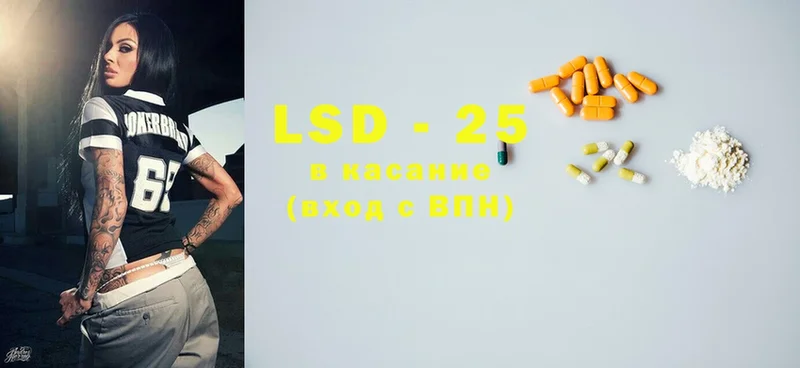 LSD-25 экстази кислота  блэк спрут рабочий сайт  Курильск  купить наркотик 